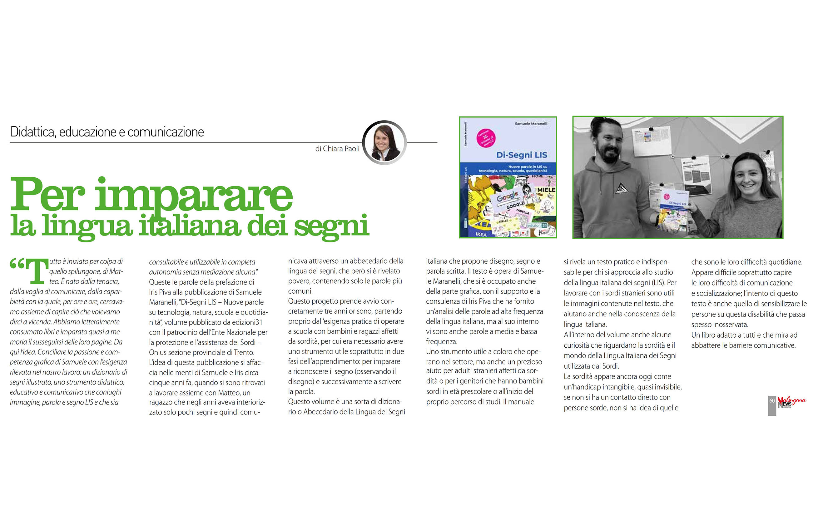 ValsNews_FEB21